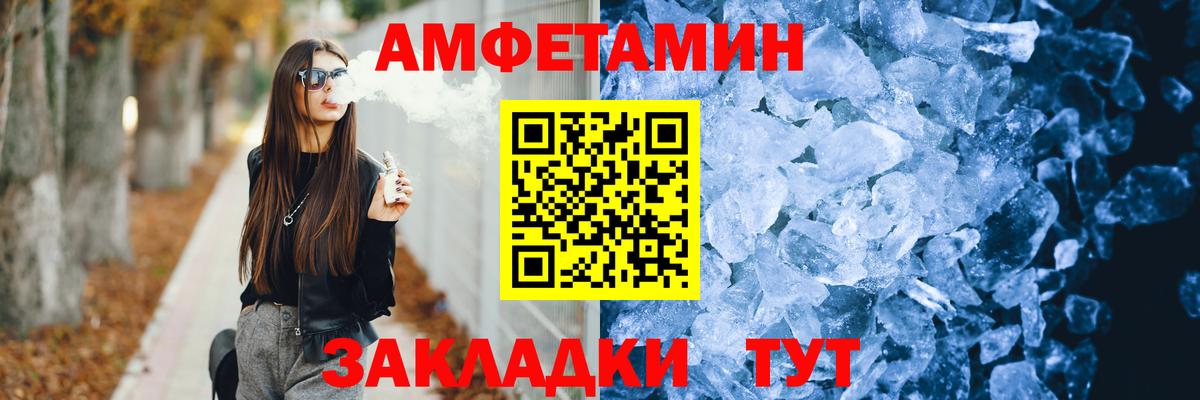 Амфетамин 98% Семёнов