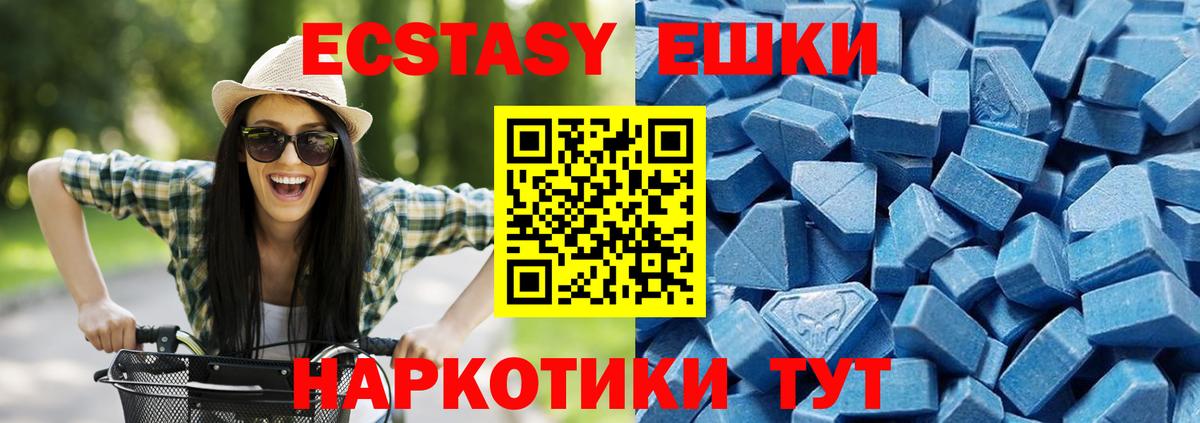 ЭКСТАЗИ TESLA Семёнов