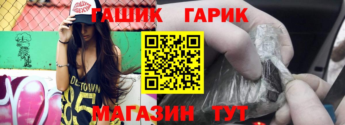 Гашиш убойный Семёнов