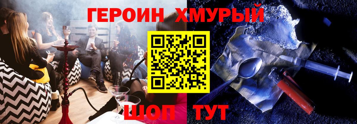 ГАШИШ  КОКАИН  МДМА  APVP СК   Наркошоп  Семёнов  Бошки Шишки  Метамфетамин  Вход с VPN  Меф МЯУ МЯУ  
