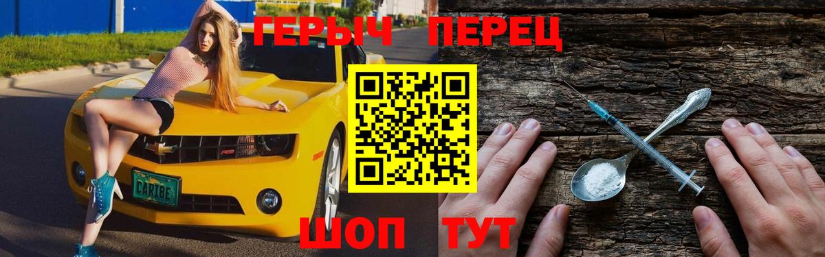 Семёнов  ГЕРОИН Афган  Вход с VPN 