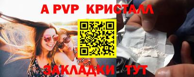 ALPHA PVP Пыть-Ях
