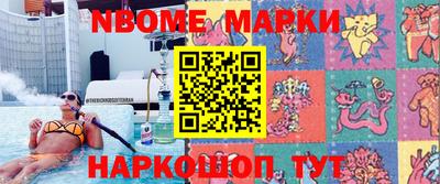 марки lsd Пушкино