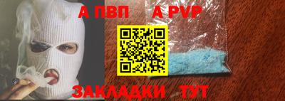 винт Пугачёв