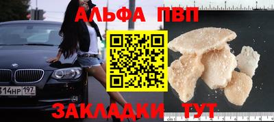 марки lsd Пушкино
