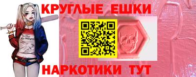 марки lsd Пушкино