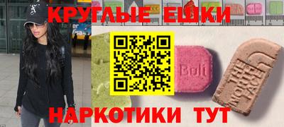 марки lsd Пушкино