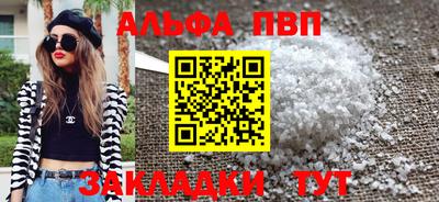 винт Пугачёв