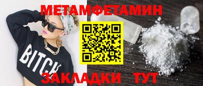 винт Пугачёв