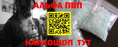 винт Пугачёв