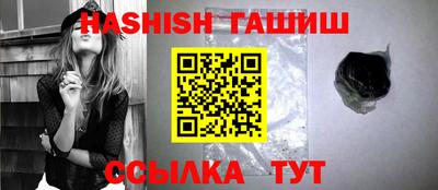 винт Пугачёв