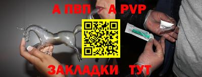 винт Пугачёв