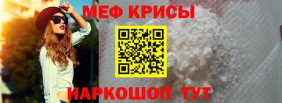 винт Пугачёв
