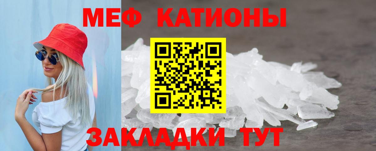 Семёнов  Мефедрон VHQ  МЯУ-МЯУ  Меф mephedrone  Вход с VPN 