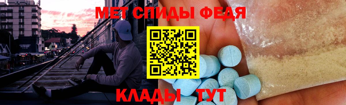 МЕТАМФЕТАМИН Methamphetamine  МЕТАМФЕТАМИН  Семёнов  Вход с VPN 
