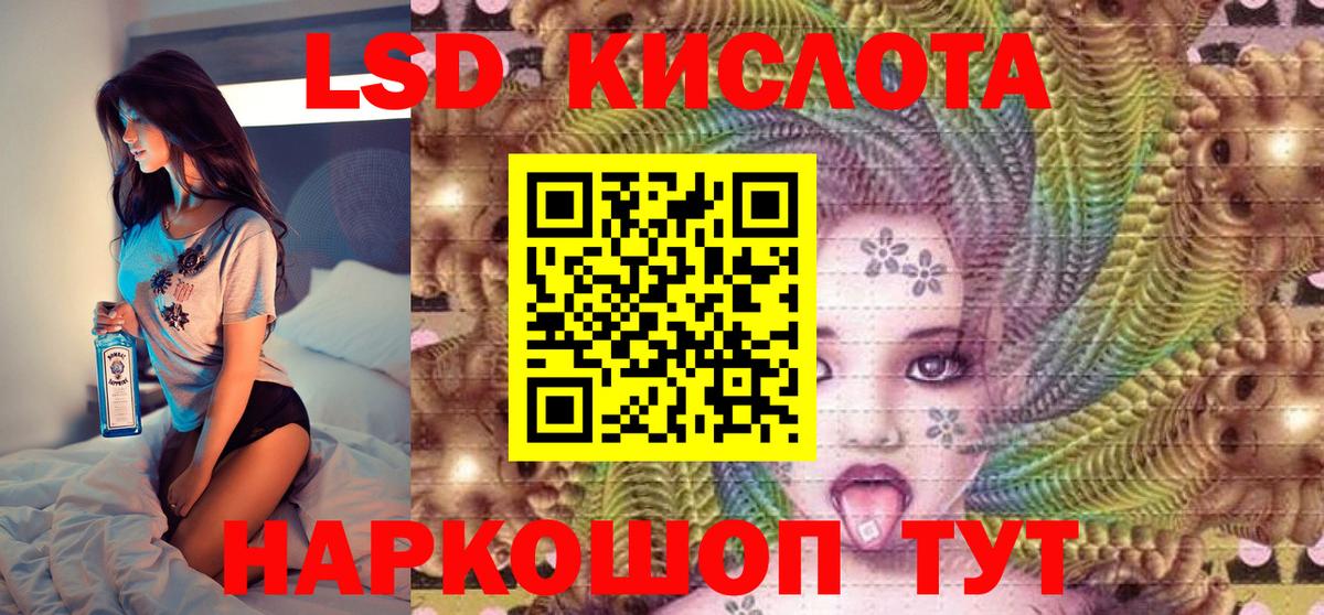 Марки N-bome  Марки 25I-NBOMe 1500мкг  Вход с VPN  Семёнов  Марки 25I-NBOMe 1500мкг 