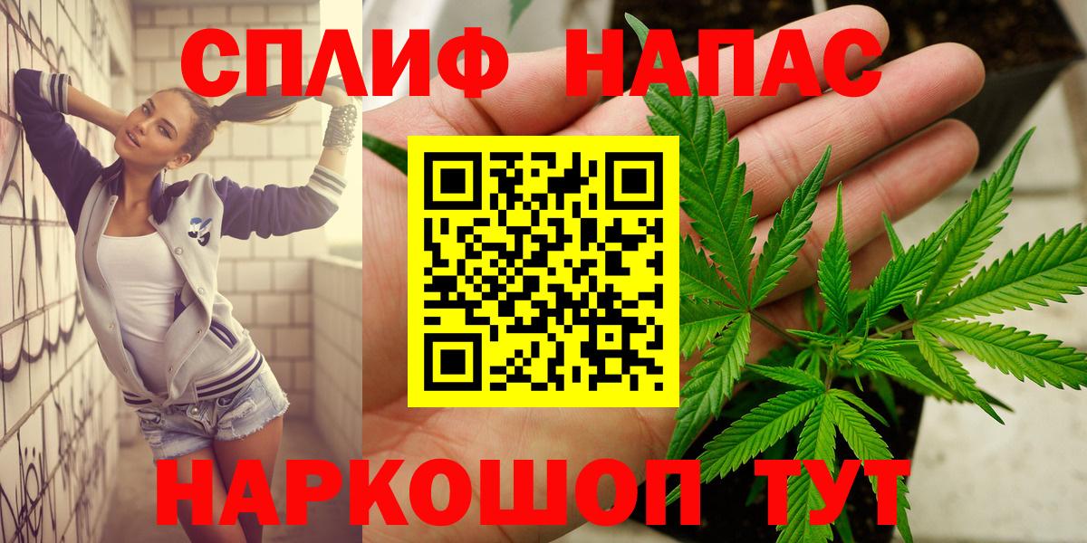 МАРИХУАНА White Widow Семёнов